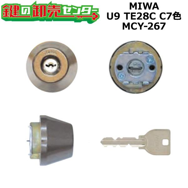 美和ロック MCY-267 MIWA,美和ロック U9TE28C(LSP)シリンダー