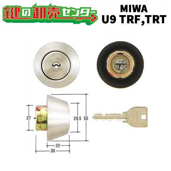 大特価大特価ミズタニ:MIWA取替用シリンダー MCY-463 鍵 交換用 錠、ロック、かぎ ミズタニ:MIWA取替用シリンダー MCY-207 鍵 交換用
