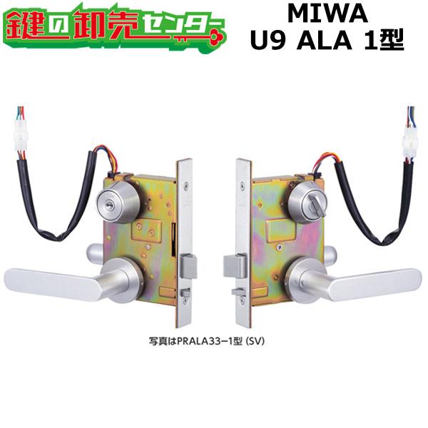 美和ロック MIWA,美和ロック U9 ALA 1型 住宅玄関用電気錠 鍵 美和ロック MIWA,美和ロック U9 ALA 1型 住宅玄関用電気錠 鍵