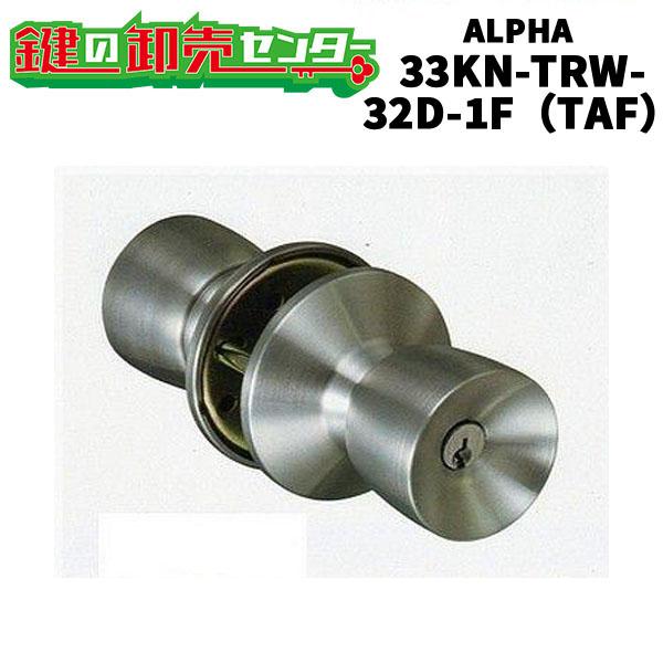 鍵 交換 アルファ，ALPHA，Wロック（TA-F）取替用玉座（DASZ011