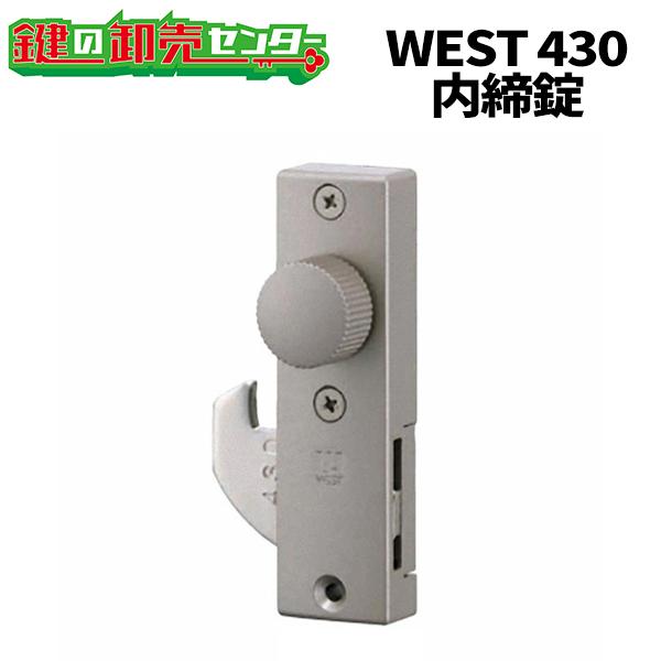 骨董鉄製和錠（板バネ構造部は外れない構造、W１３㌢×H８㌢×D３㌢、６９０㌘） 骨董鉄製和錠「阿波錠」（6枚バネ、約幅16㌢×高13㌢×奥5
