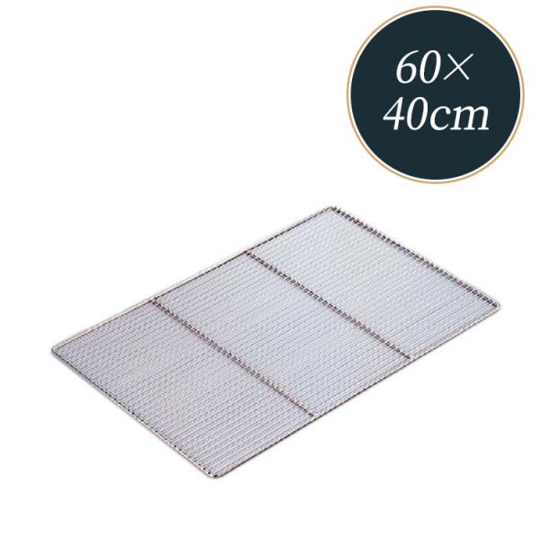 角 ケーキクーラー 足 無し 600 × 400mm : 馬嶋屋菓子道具店 - 通販