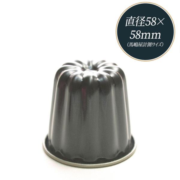 ｛商品仕様｝材質：スチールにテフロン加工空焼き：不要サイズ内寸（約）：直径58×高58mm（馬嶋屋計測サイズ）容量（約）：105ml（すり切り）製造国：日本{商品詳細説明}スマホの方は「商品説明をもっと見る」をご覧下さい。PCの方はページ下...