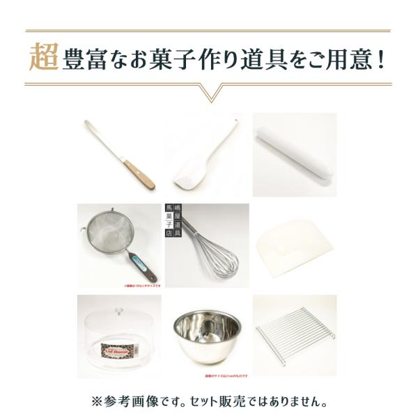 �z�C�b�p�[ �A���� No 9 �S��277mm ���{�� ���i�摜2
