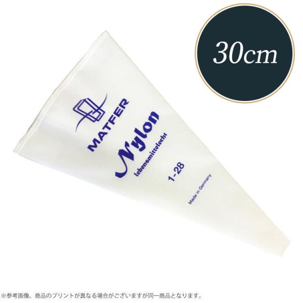 }gt@[ iCi 300mm 81323 MATFER