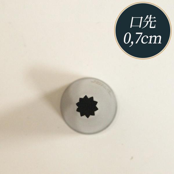 }gt@[ V[X v`t[ 10 7mm 97312 matfer