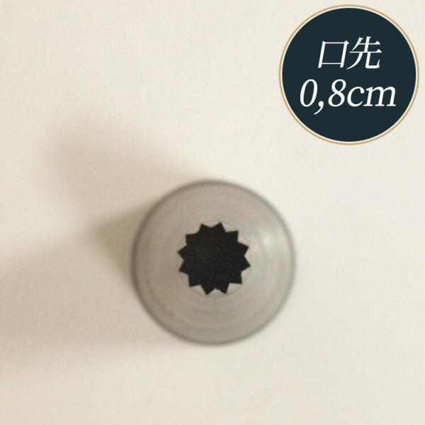 }gt@[ V[X v`t[ 12 8mm 97313 matfer