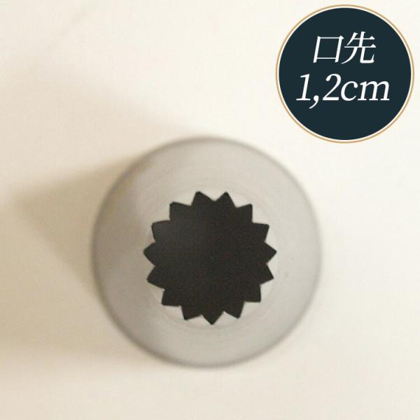 }gt@[ V[X v`t[ 15 12mm 97315 matfer