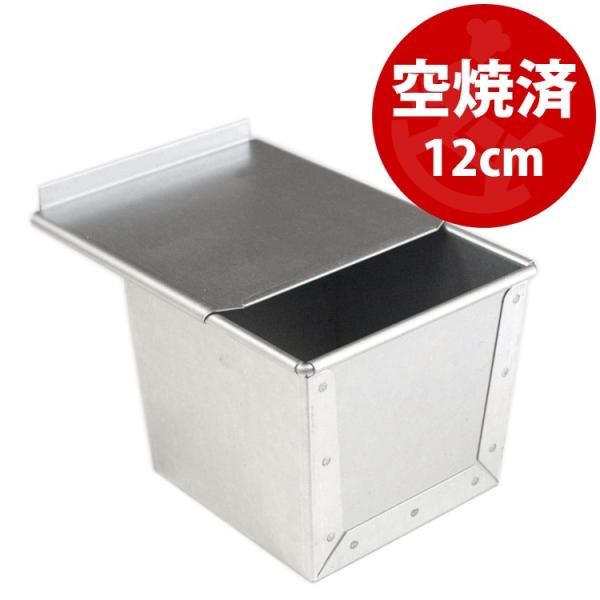 Ă 12cm p L[u Hp^ zL ĂA^Cg t^ t nَqX