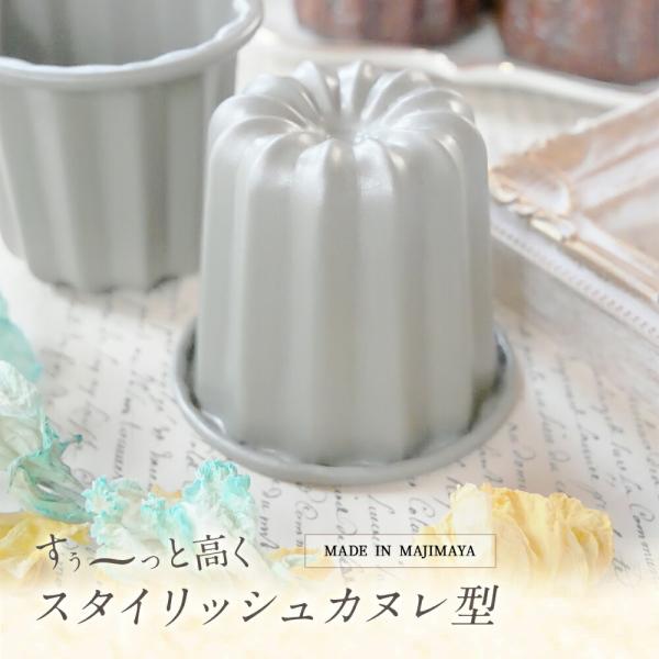 �J�k�� �^ 10�Z�b�g �n���� 55mm �X�^�C���b�V�� �J�k���^ �e�t�������H | �e�t���� �I���W�i�� �n�����َq����X ���i�摜1
