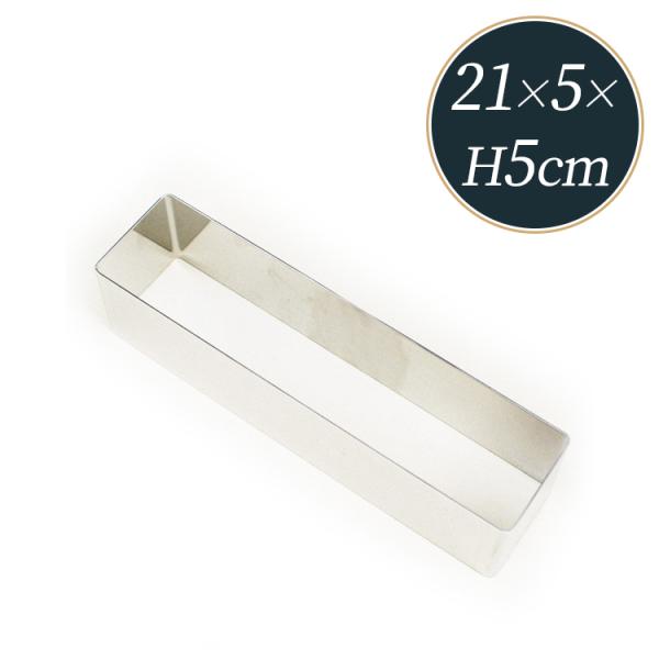 ȂڂȂ p ZN^ 21cm × 5cm × 5cm 18-8 XeX nَqX