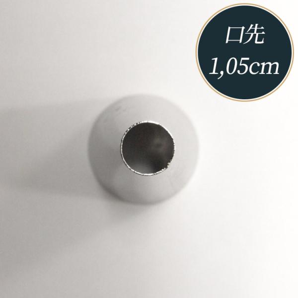 口金 丸 #2A 口先10.5mm 真鋳・ニッケルメッキ