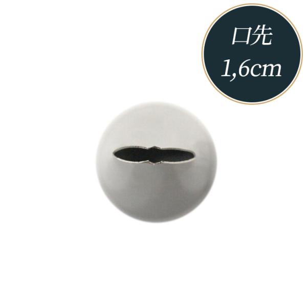  ؂̗t #113 16mm ^EjbPbL