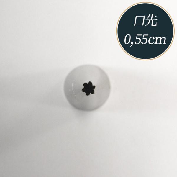  eE #17(6) 5.5mm ^EjbPbL