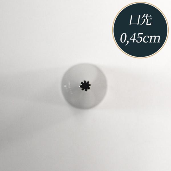  eE #17S(8) 4.5mm ^EjbPbL