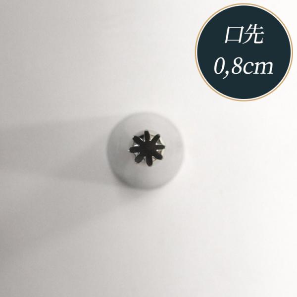  eE #30(8) 8mm ^EjbPbL