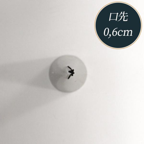 ���� �e�E�� #72 ����6mm �^���E�j�b�P�����b�L