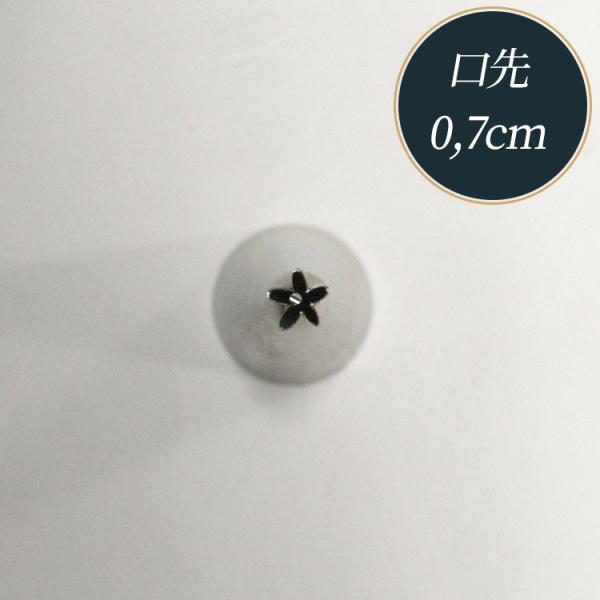 ｛商品仕様｝サイズ（約）：口先7mm素材：真鋳・ニッケルメッキ仕上げ製造国：日本{商品詳細説明}スマホの方は「商品説明をもっと見る」をご覧下さい。PCの方はページ下部の商品説明をご覧ください。｛関連検索キーワード｝デコレーションケーキ ウェ...