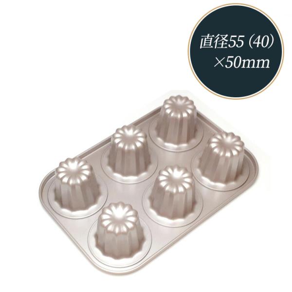 ｛ご購入前のご注意｝※内面のザラザラ感はシリコン樹脂吹き付けによる製造工程上によるものです※製造工程によって、模様の深さに多少の差異がある場合がございます。※型には必ず油脂を塗ってご使用下さい※蜜蝋など粘度の高い油脂は使用しないで下さい。バ...