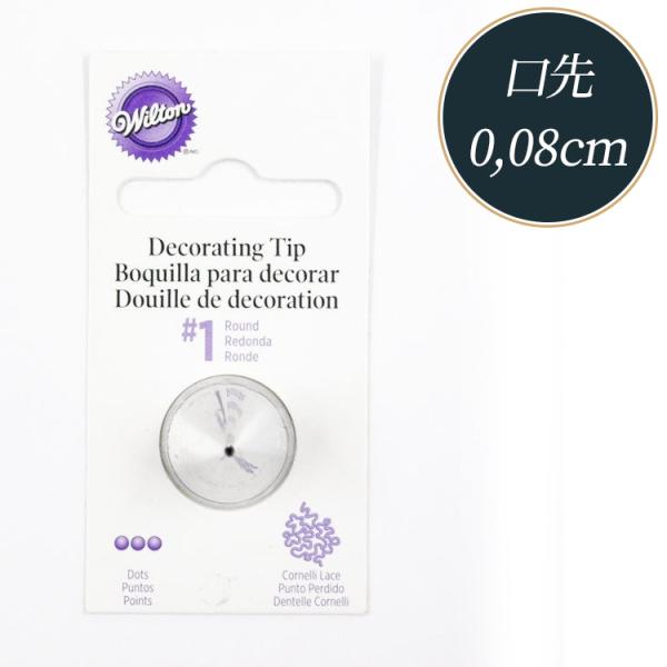 EBg  Eh `bv #1  0.8mm 418-1