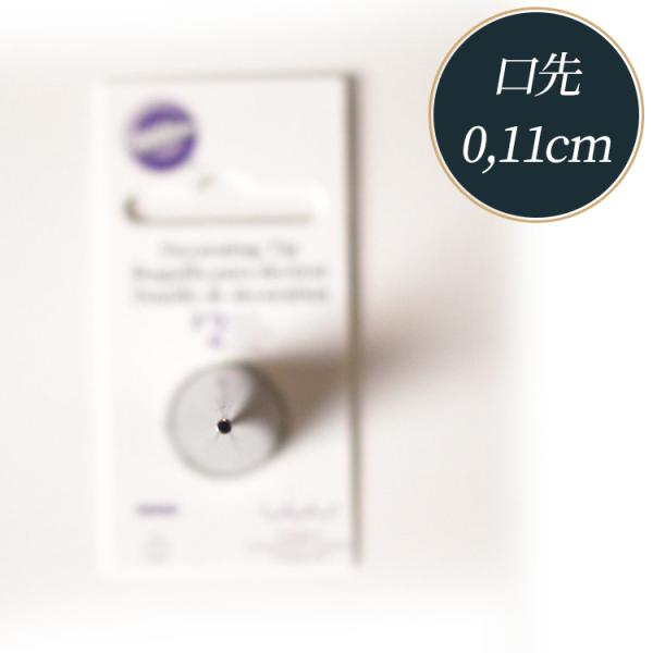 EBg  Eh`bv #2i1.1mmj 418-2 wilton