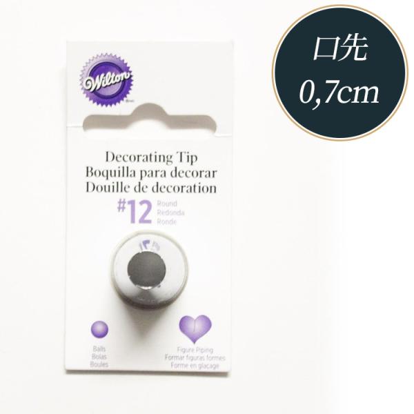 EBg  Eh`bv #12i7mmj 418-12 wilton