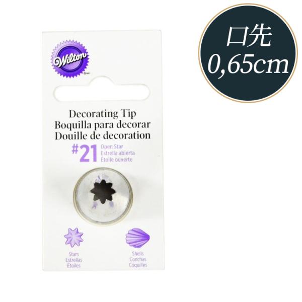 EBg  I[vX^[`bv #21  6.5mm 418-21 wilton