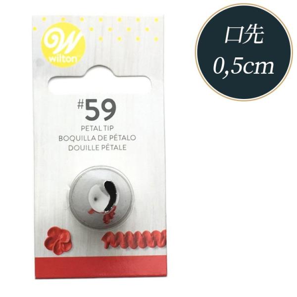 EBg  y^`bv #59iԂт5mmj 418-594 wilton