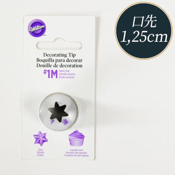 EBg  I[vX^[`bv #1M  12.5mm 418-2110 wilton