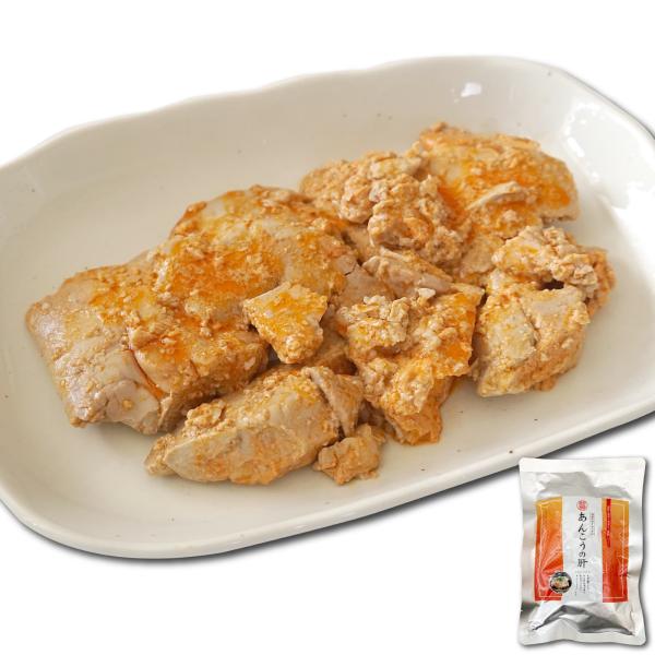 あん肝 レトルト たっぷり 250g 珍味 あんこうの肝 常温保存で