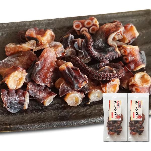 おつまみ 干しタコ 60g×2袋 北海道産 乾燥タコ 蛸のうま味が凝集 タコの干物 硬い珍味 干しすぎちゃった 素干しタコ