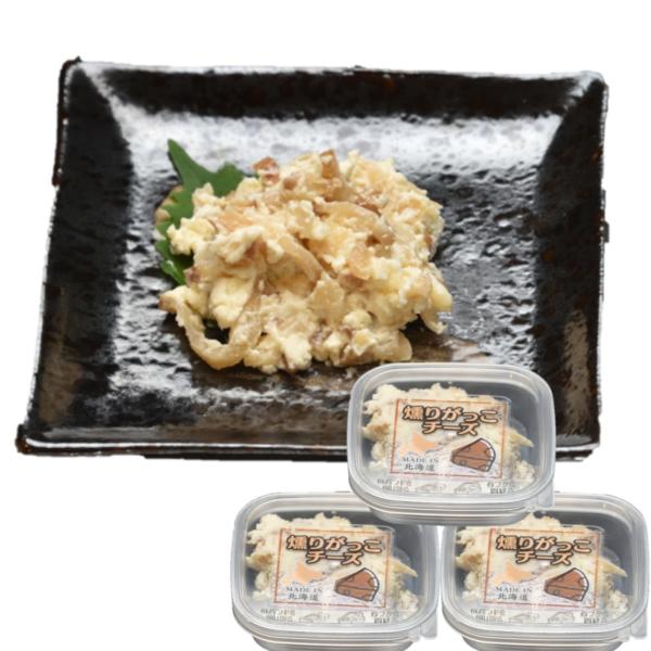 いぶりがっこチーズ40g×3パックです。北海道生乳にこだわり、3種類のチーズを使用。食べやすい大きさにカットした燻りがっこを手製で丁寧に混ぜ合わせました。パリパリ食感がたまりません。そのまま食べるのはもちろん、バゲットやクラッカー、サラダに...