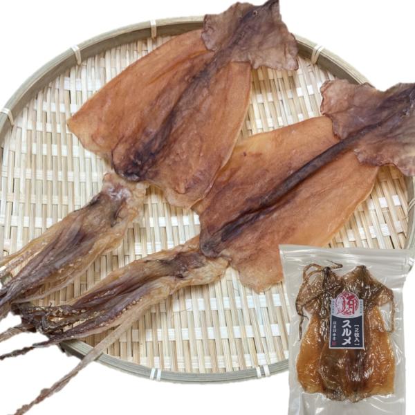 おつまみ スルメ 約70ｇ×2枚 するめ 国産 珍味 干物 乾物 スルメイカ するめいか オツマミ おやつ つまみ ツマミ