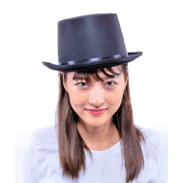 シルクハット ブラック ハロウィン コスプレ かぶりもの 変装グッズ