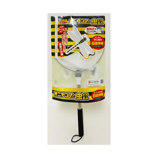 ●商品説明：パッケージがクリアファイルとして利用でき、網と柄が着脱可能で持ち運びに便利です。パッケージのオニヤンマを切り取れば、虫よけとしても利用可能☆2段階の長さ調節可能。【検索ワード】アウトドア レジャー 釣り キャンプ ゴルフ 田畑 ...