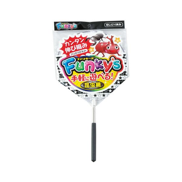 ●商品説明：森や山、公園で大活躍！茂みや原っぱでいろんな虫を捕まえて、楽しい休日にしよう♪持ち運びが楽で、お子様でも簡単に扱えます。【検索ワード】アウトドア レジャー 釣り キャンプ ゴルフ 田畑 山林 森 山登り ガーデン 公園 広場 夏...