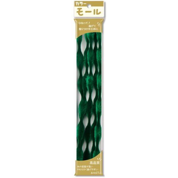 5分6瓢モール(直径太い部分15mm)509 緑 グリーン 手芸 工作 知育 手作り