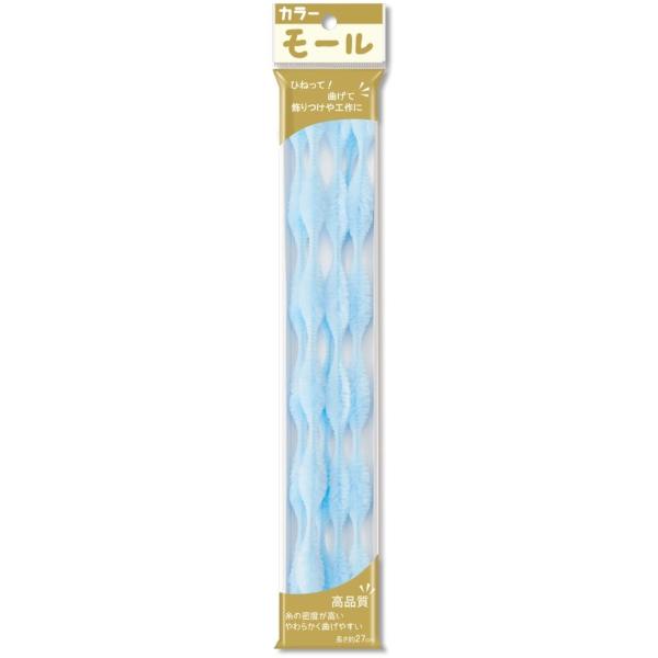 5分6瓢モール(直径太い部分15mm)515 うす青 ブルー ミルキーカラー 手芸 工作 知育 手作り