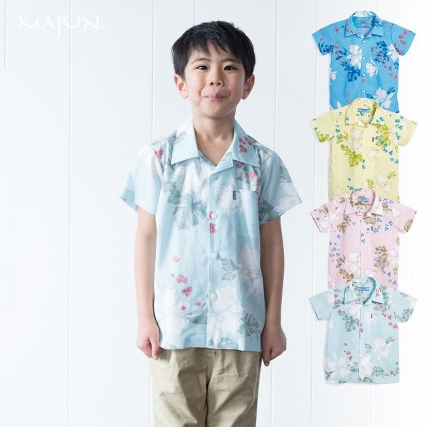 かりゆしウェア 沖縄 アロハシャツ Majun マジュン かりゆし 結婚式 キッズ半袖シャツボタンダウン 送料 代引手数料無料 ブーゲンセレブレイト キッズシャツ Buyee Buyee Japanese Proxy Service Buy From Japan Bot Online