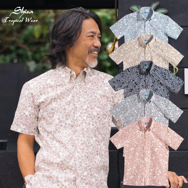 安いかりゆしウェア メンズの通販商品を比較 ショッピング情報のオークファン