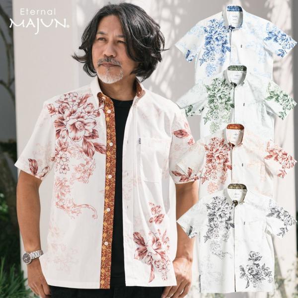 かりゆしウェア 沖縄 アロハシャツ Majun マジュン かりゆし 結婚式 メンズ シャツ 大きいサイズ 送料無料 琉球椿漆器 Bemh Majun ヤフー店 通販 Yahoo ショッピング
