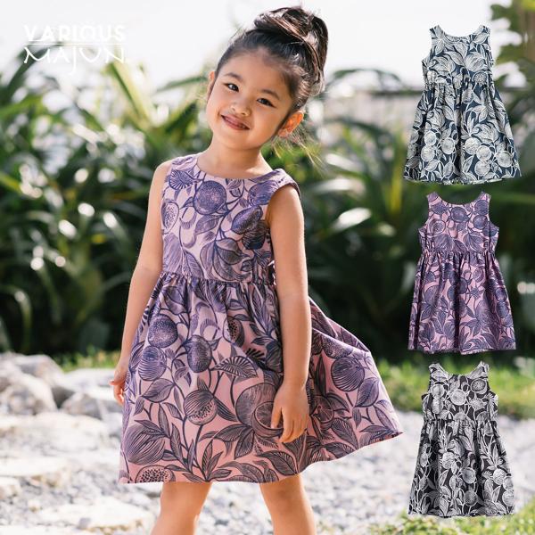 ワンピース キッズ アロハシャツの人気商品 通販 価格比較 価格 Com