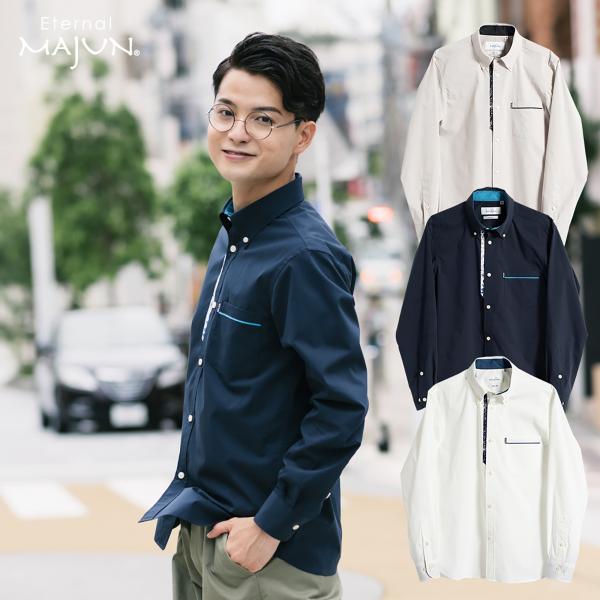 安いかりゆしウェアの通販商品を比較 ショッピング情報のオークファン