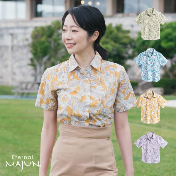MAJUN かりゆしウェア 沖縄 アロハシャツ マジュン かりゆし