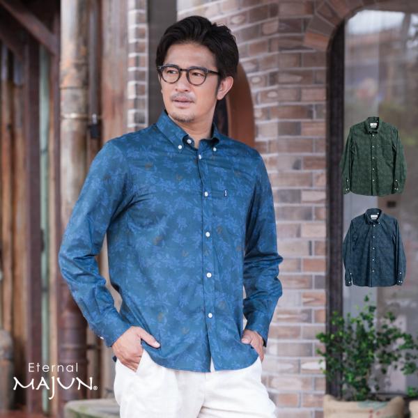 MAJUN かりゆしウェア 沖縄 アロハシャツ マジュン かりゆし