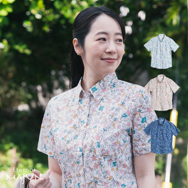 かりゆしウェア 沖縄 アロハシャツ MAJUN マジュン かりゆし 結婚式 売れ筋商品|||レディースシャツボタンダウン 送料/代引手数料無料 コレクトフラワー majun_fel21013s