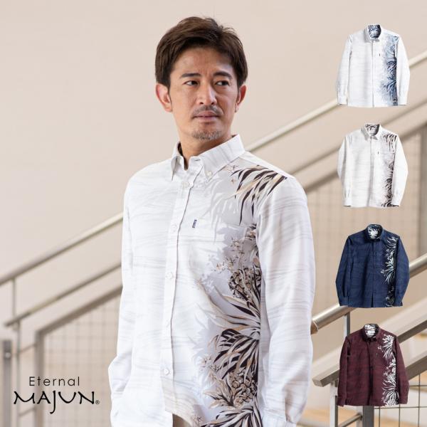 MAJUN（マジュン） かりゆしウェア 沖縄 アロハシャツ かりゆし 結婚式