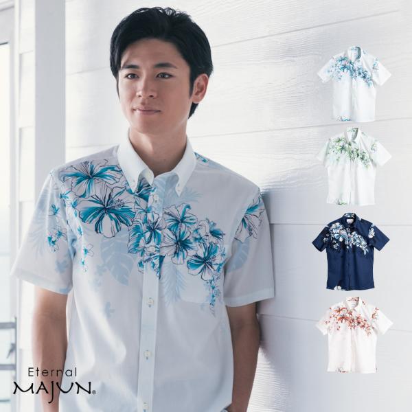 MAJUN（マジュン） かりゆしウェア 沖縄 アロハシャツ かりゆし 結婚式