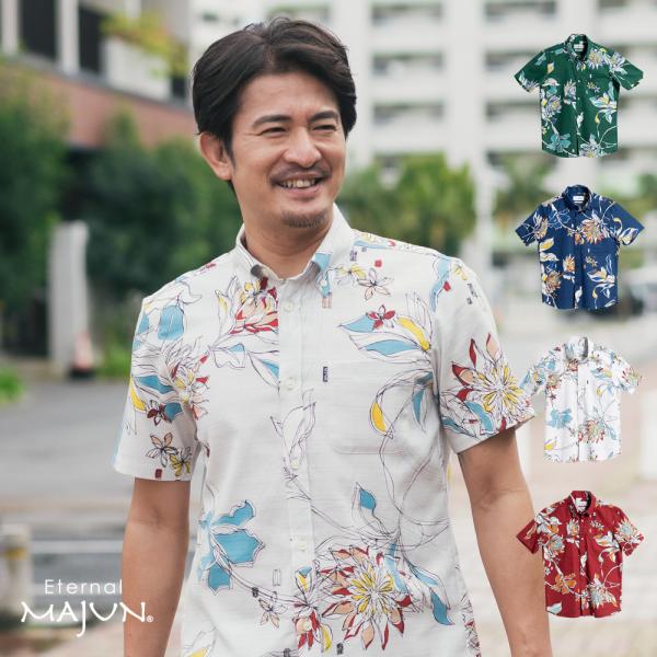 MAJUN（マジュン） かりゆしウェア 沖縄 アロハシャツ かりゆし 結婚式