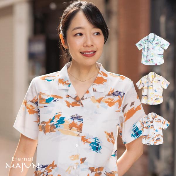 MAJUN（マジュン） かりゆしウェア 沖縄 アロハシャツ かりゆし 結婚式